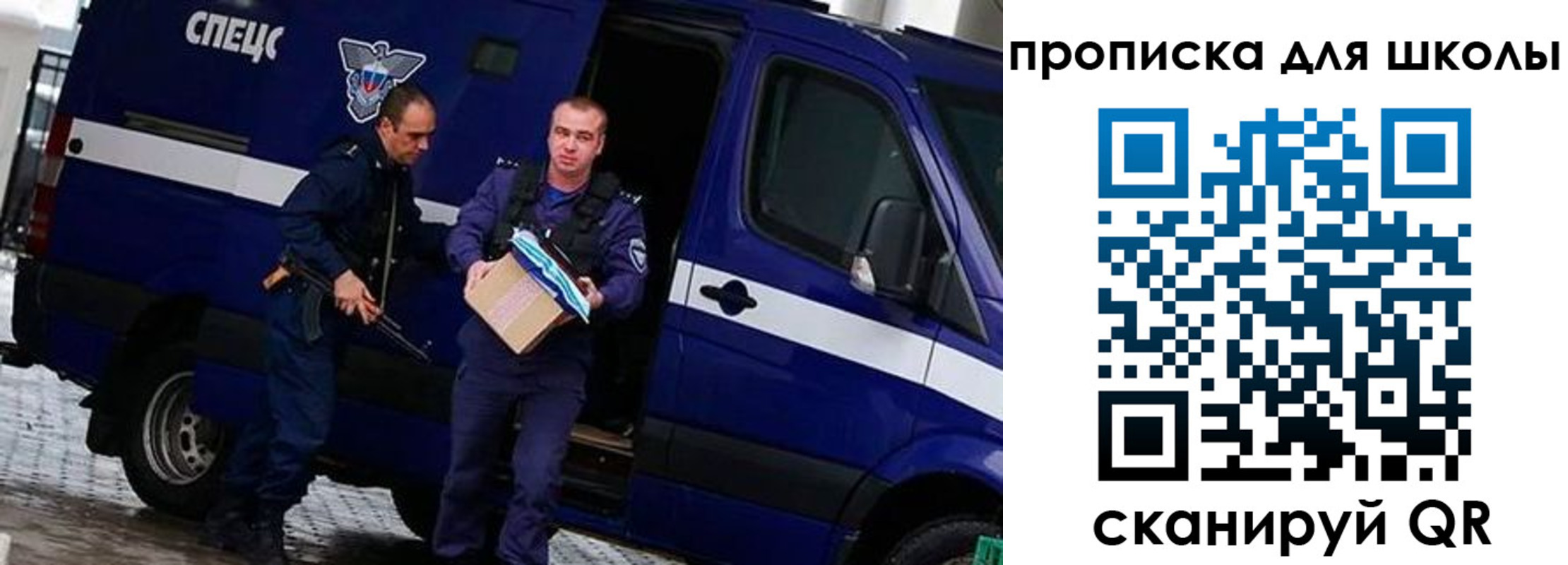 прописка в квартире в Железноводске