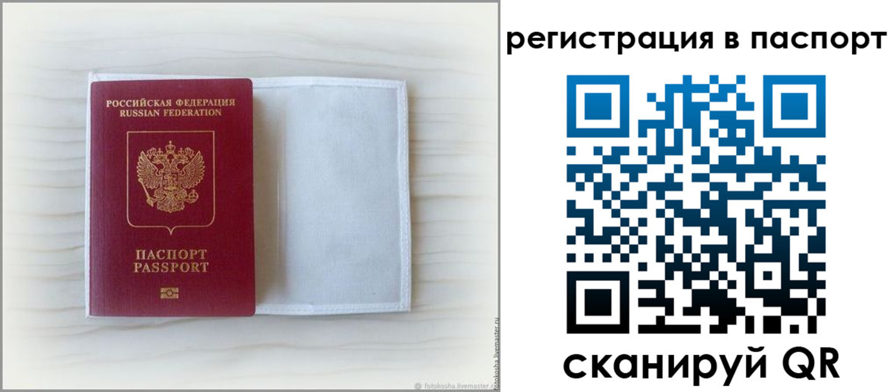 регистрация для дет. сада в Железноводске