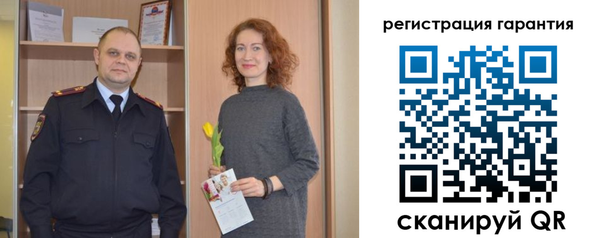 прописка для работы в Железноводске